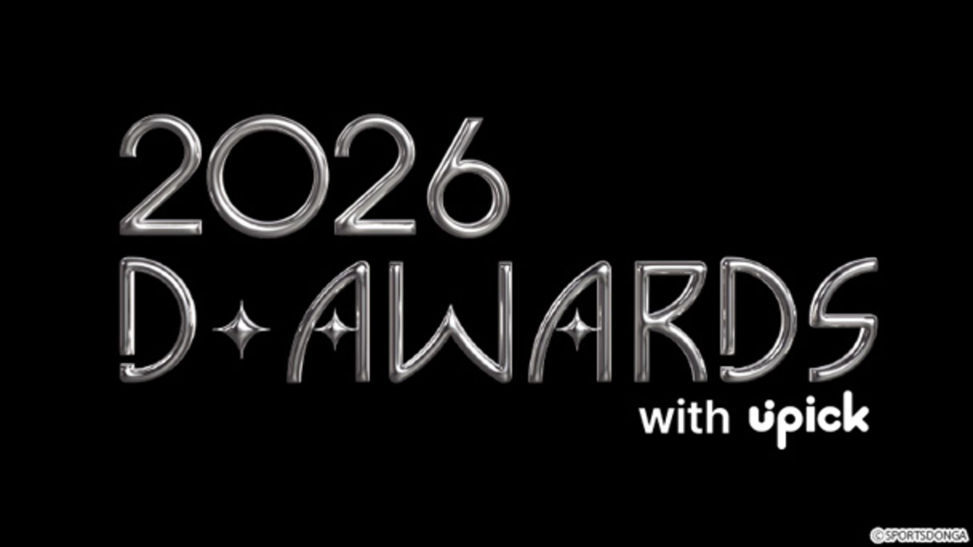 2026 D AWARDS with upick kv