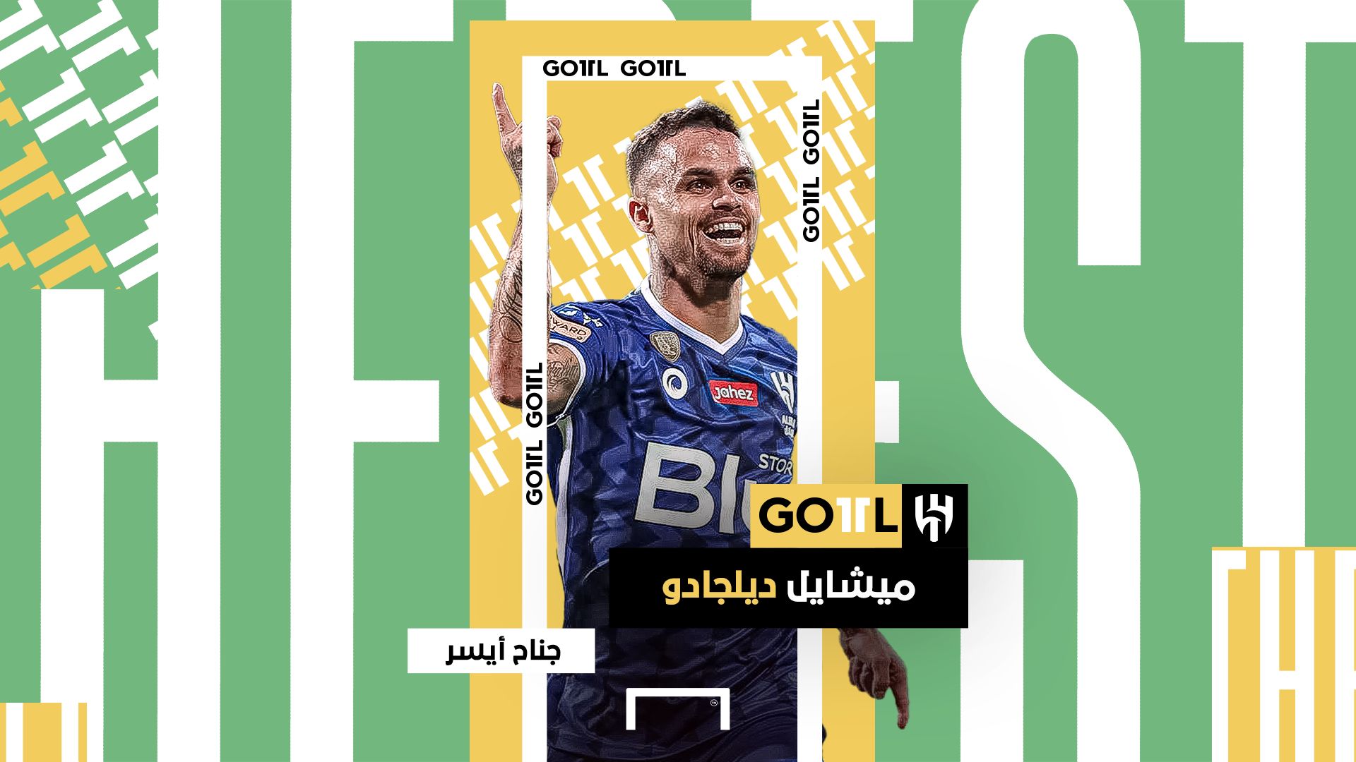 Michael Delgado GOAL 11 2023