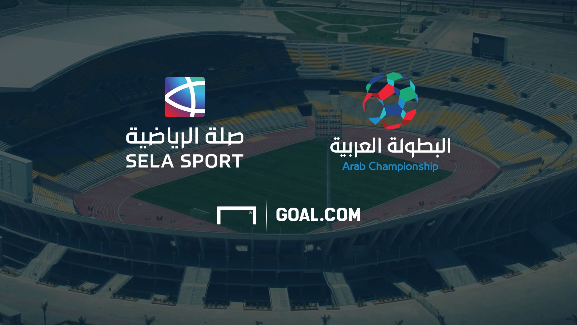 Goal & Sela Sport