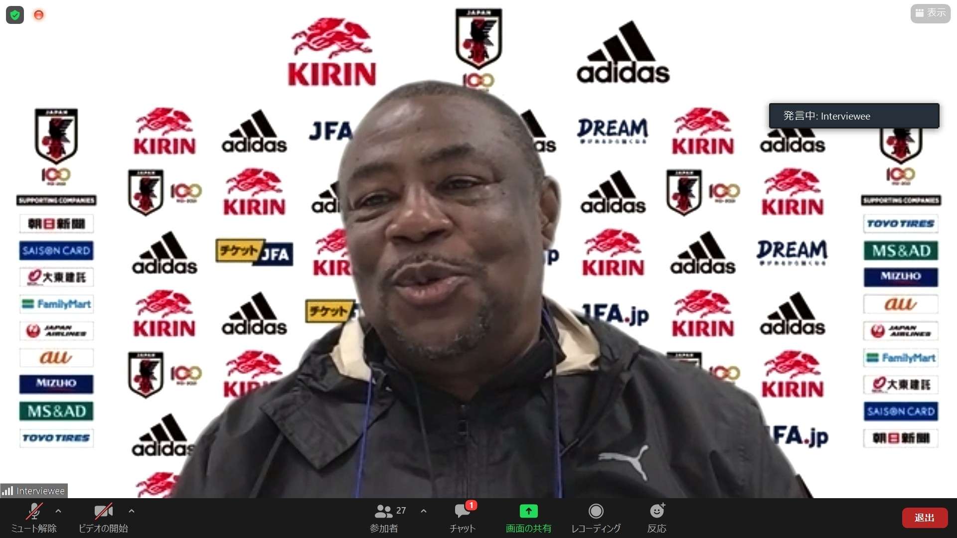 2021-06-04-u24-ghana