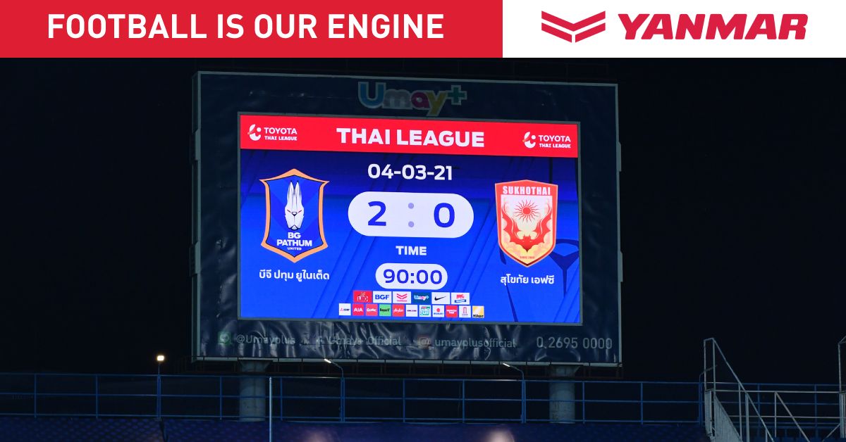 บีจี ปทุม ยูไนเต็ด - สุโขทัย : 2021