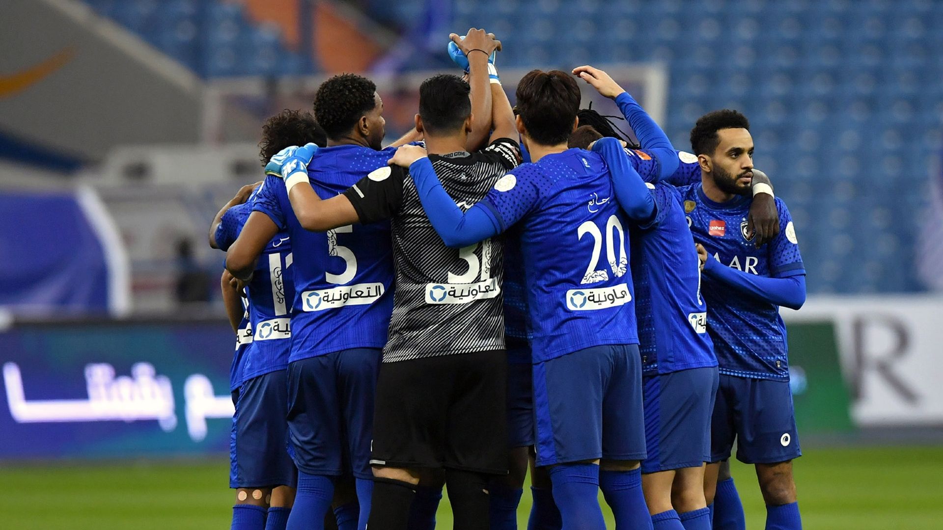 الهلال