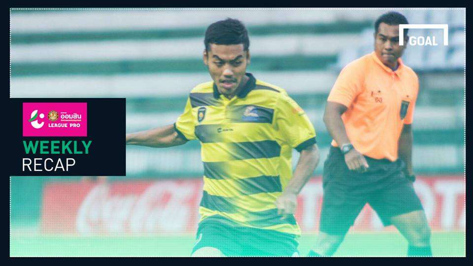 สรุปผล ออมสิน ลีก โปร(T3) :โซนบนกอดคอเจ๊า,ภูเก็ตคืนฟอร์ม