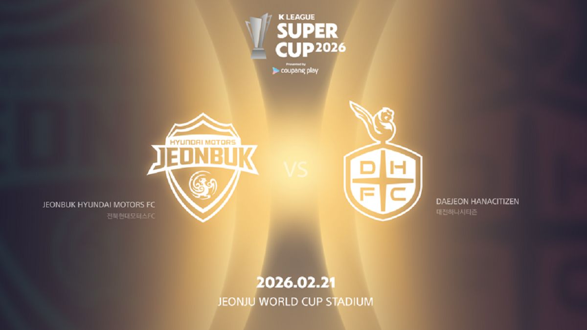 쿠팡플레이 K리그 슈퍼컵 2026