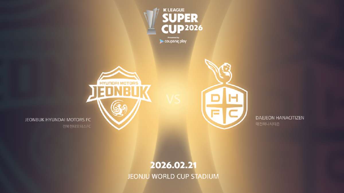 쿠팡플레이 K리그 슈퍼컵 2026