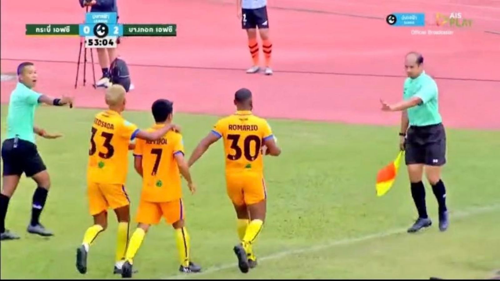 อิทธิพล แก้วเขียว