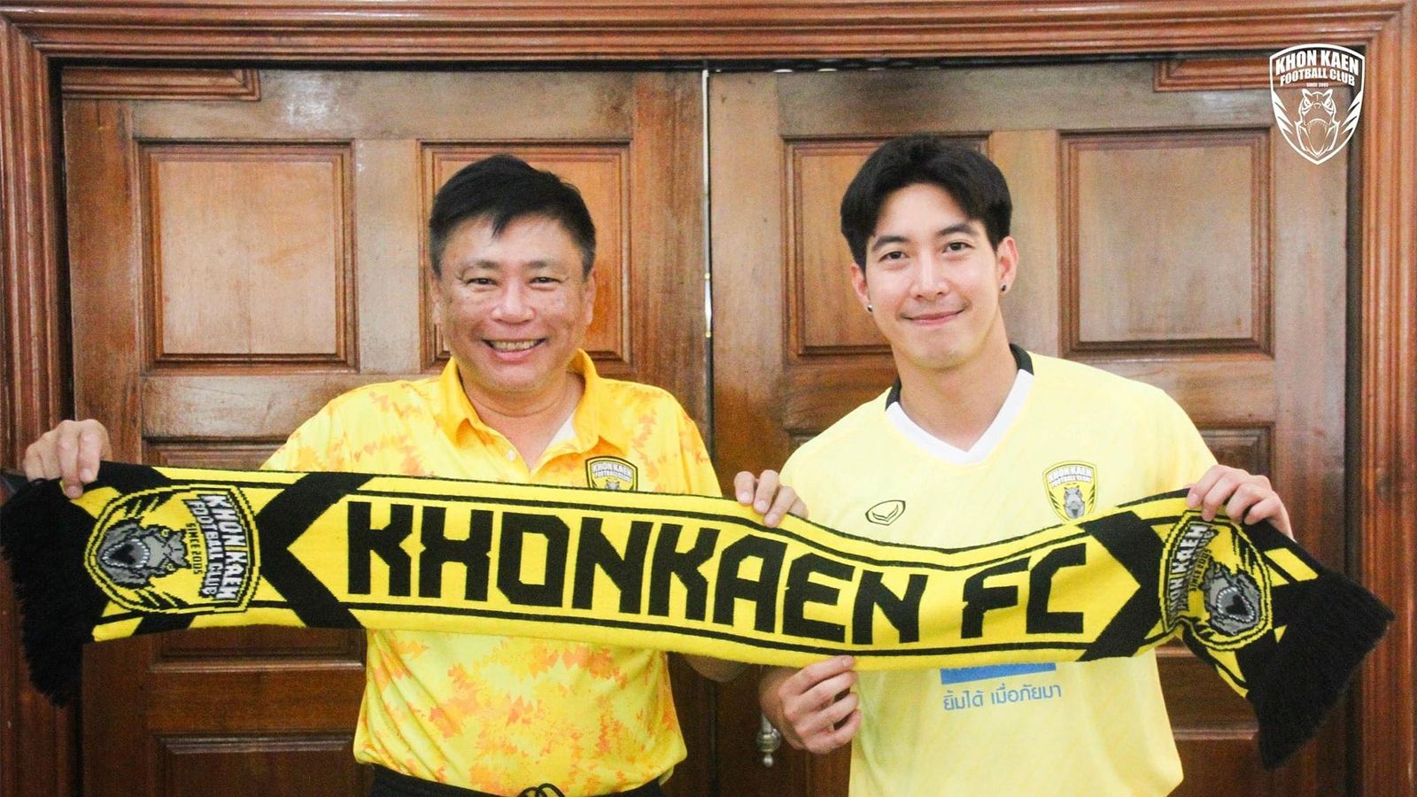 ขอนแก่น เอฟซี โตโน่ ภาคิน