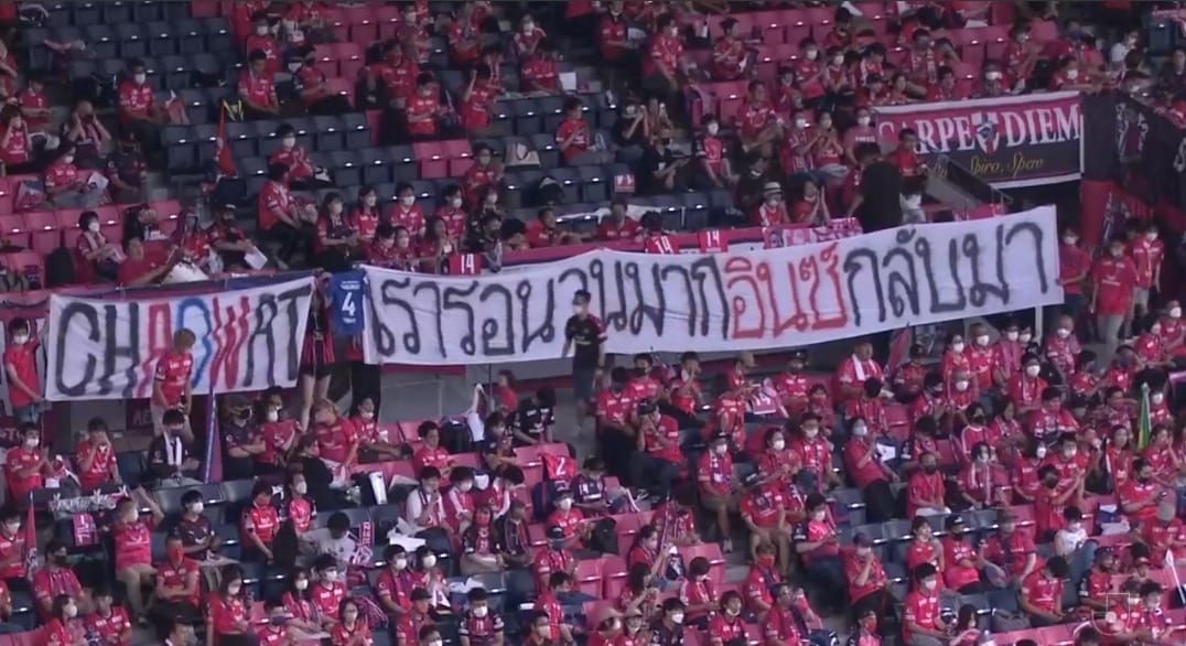 เชาว์วัตน์ วีระชาติ