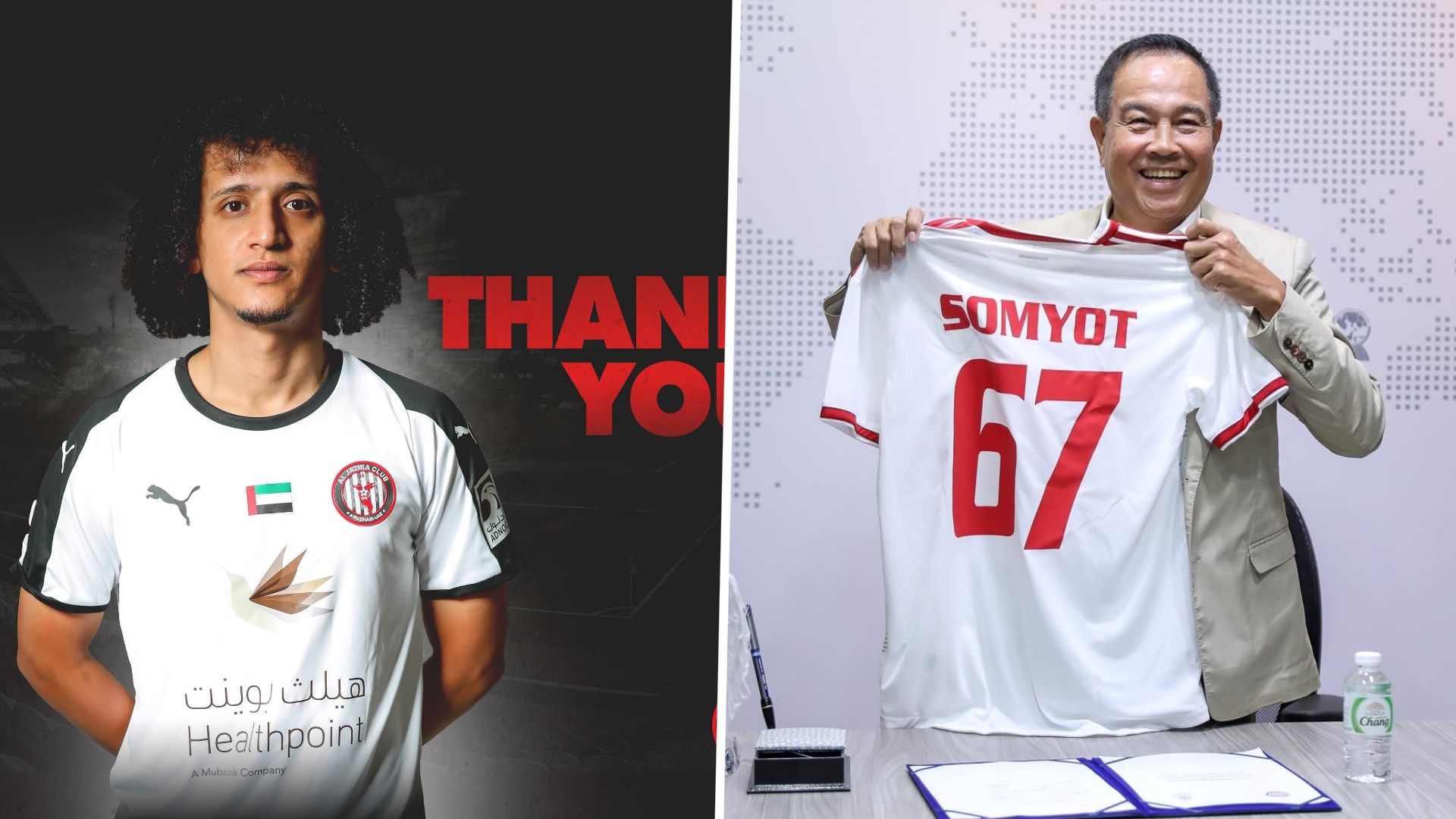 Omar Abdulrahman, พลตำรวจเอก สมยศ พุ่มพันธุ์ม่วง