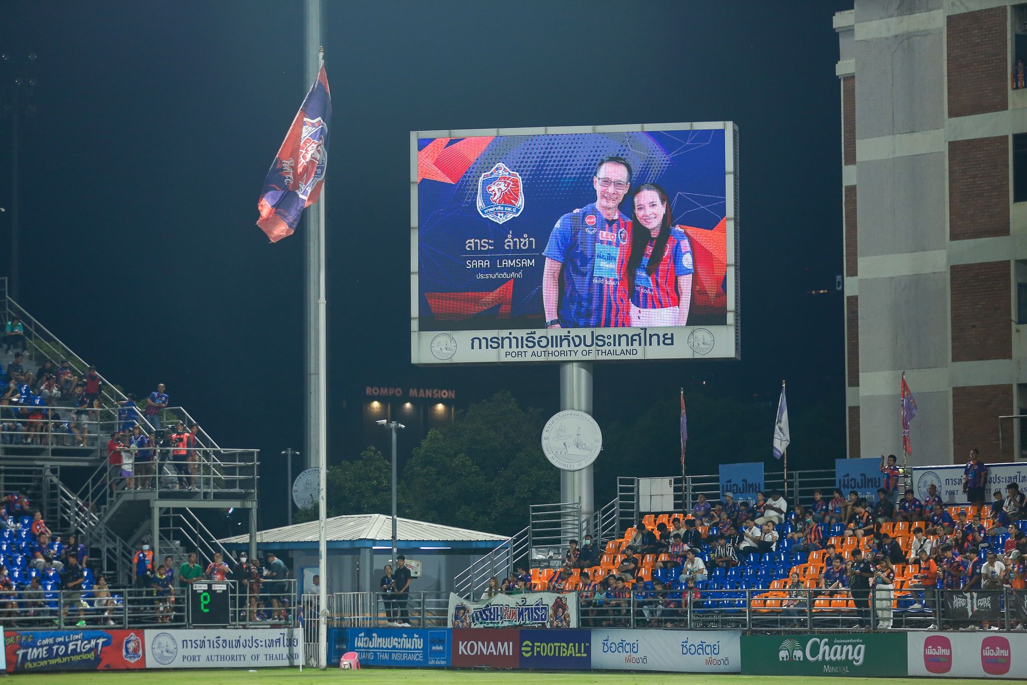 สาระ ล่ำซำ