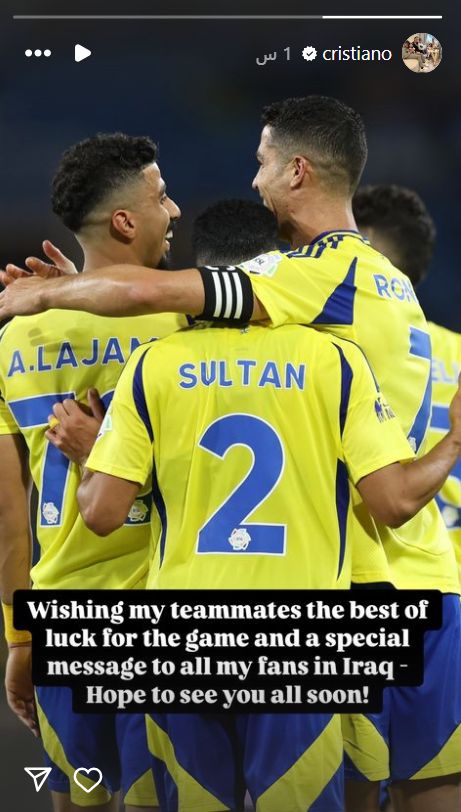 Cristiano Ronaldo instagram