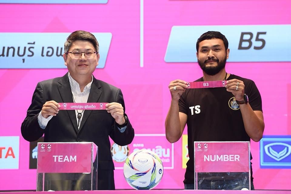 จับสลากประกบคู่ ฟุตบอล ออมสินลีก (T4) รอบแชมเปี้ยนลีก 2018