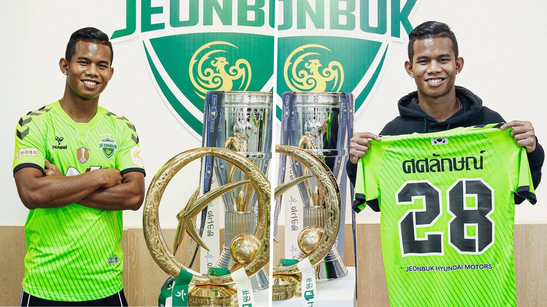 ศศลักษณ์ ไหประโคน