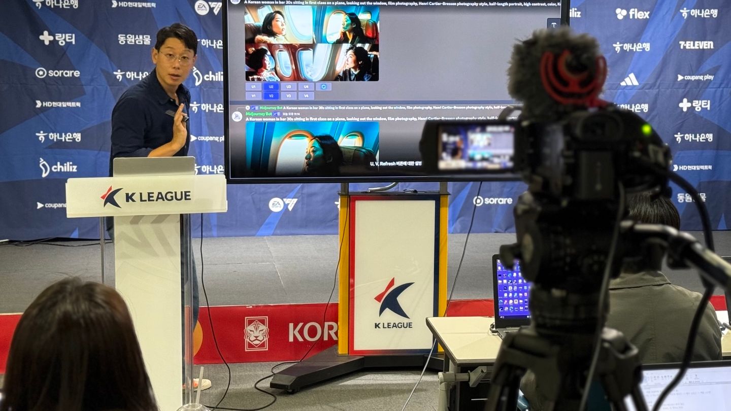 2025년 제1차 디지털트렌드 과정_와이즈라이온 김도균 대표