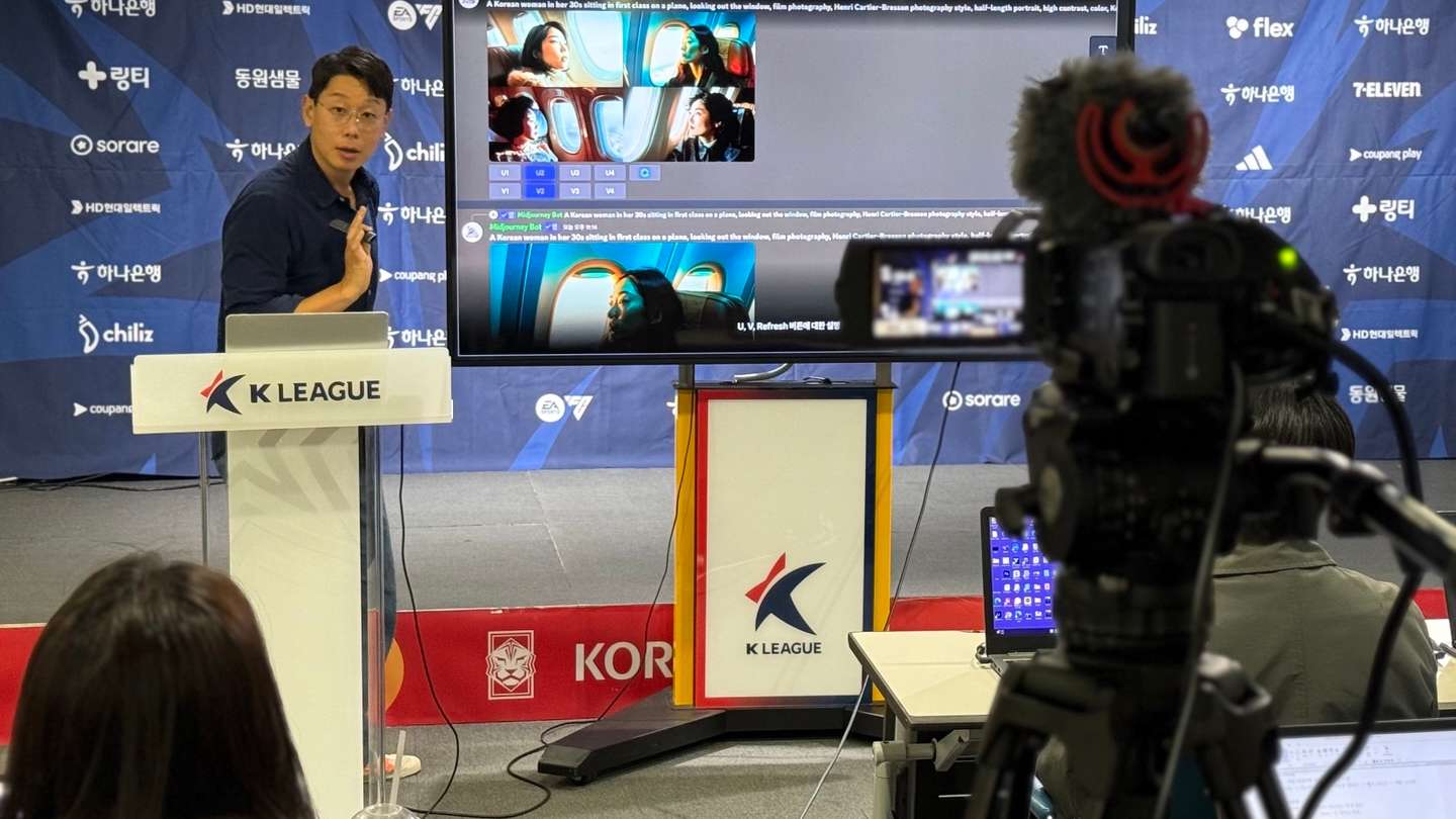 2025년 제1차 디지털트렌드 과정_와이즈라이온 김도균 대표