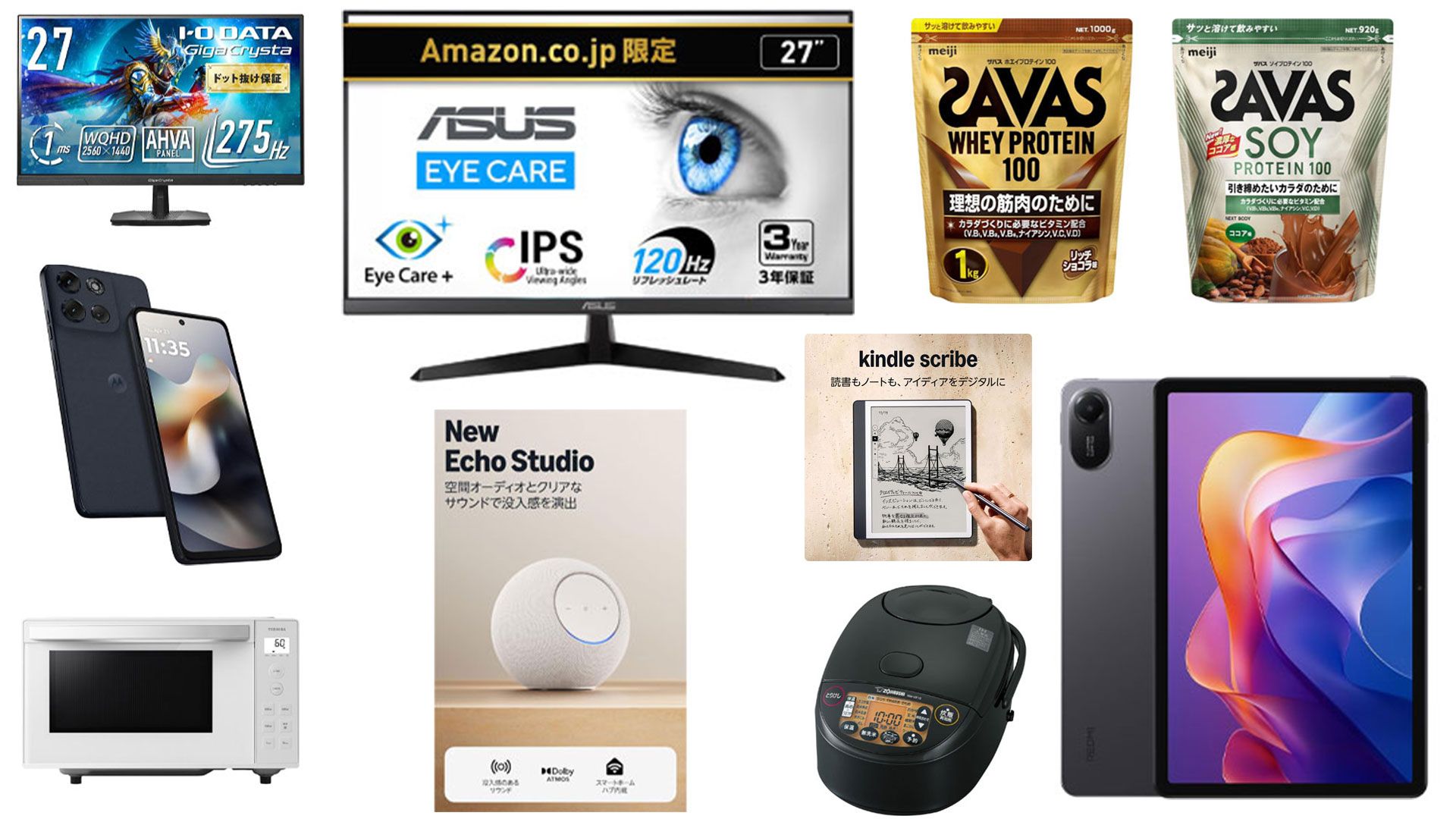 Amazon新生活Final先行セールと本セールはどっちが安い？ | Goal.com 日本