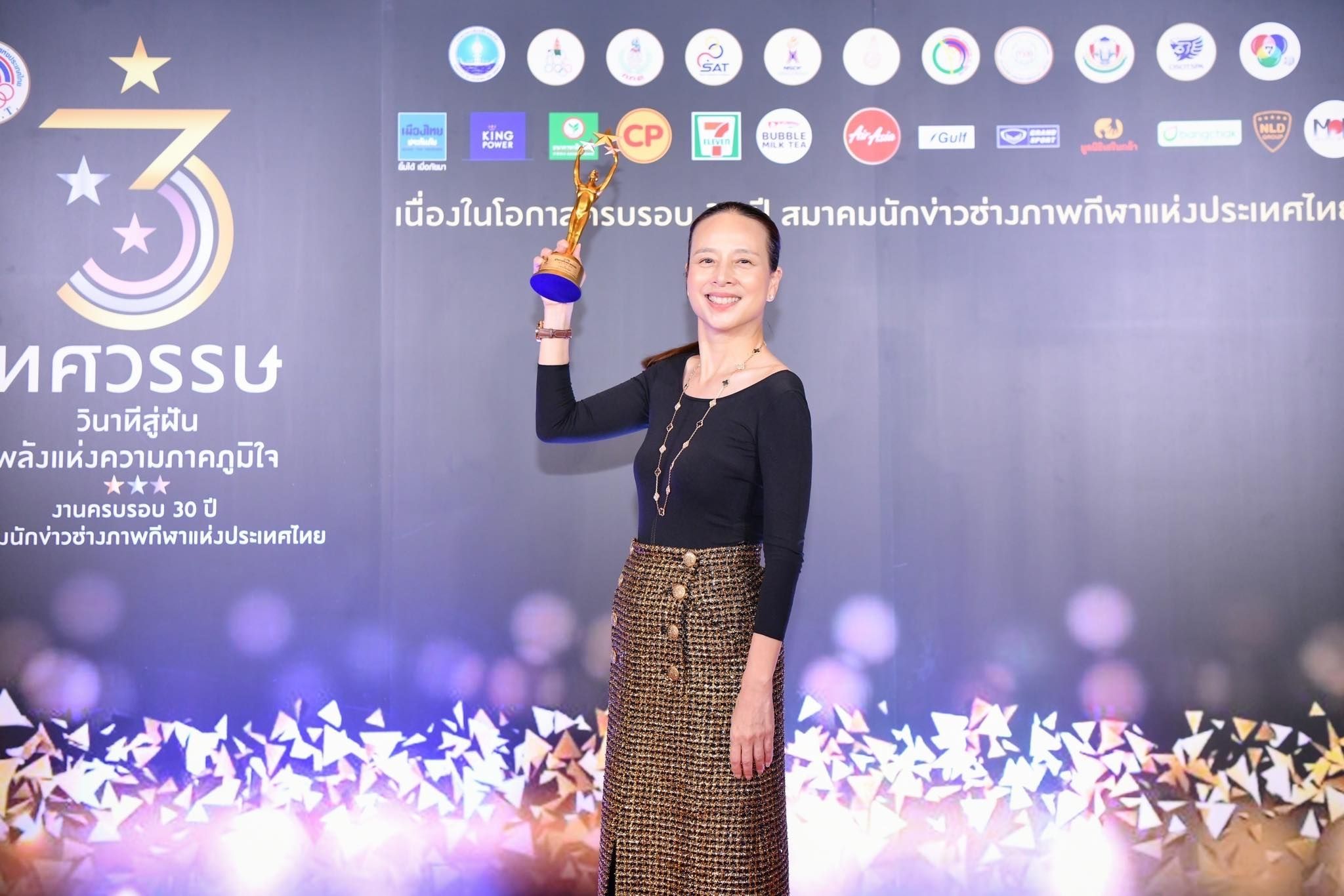 นวลพรรณ ล่ำซำ