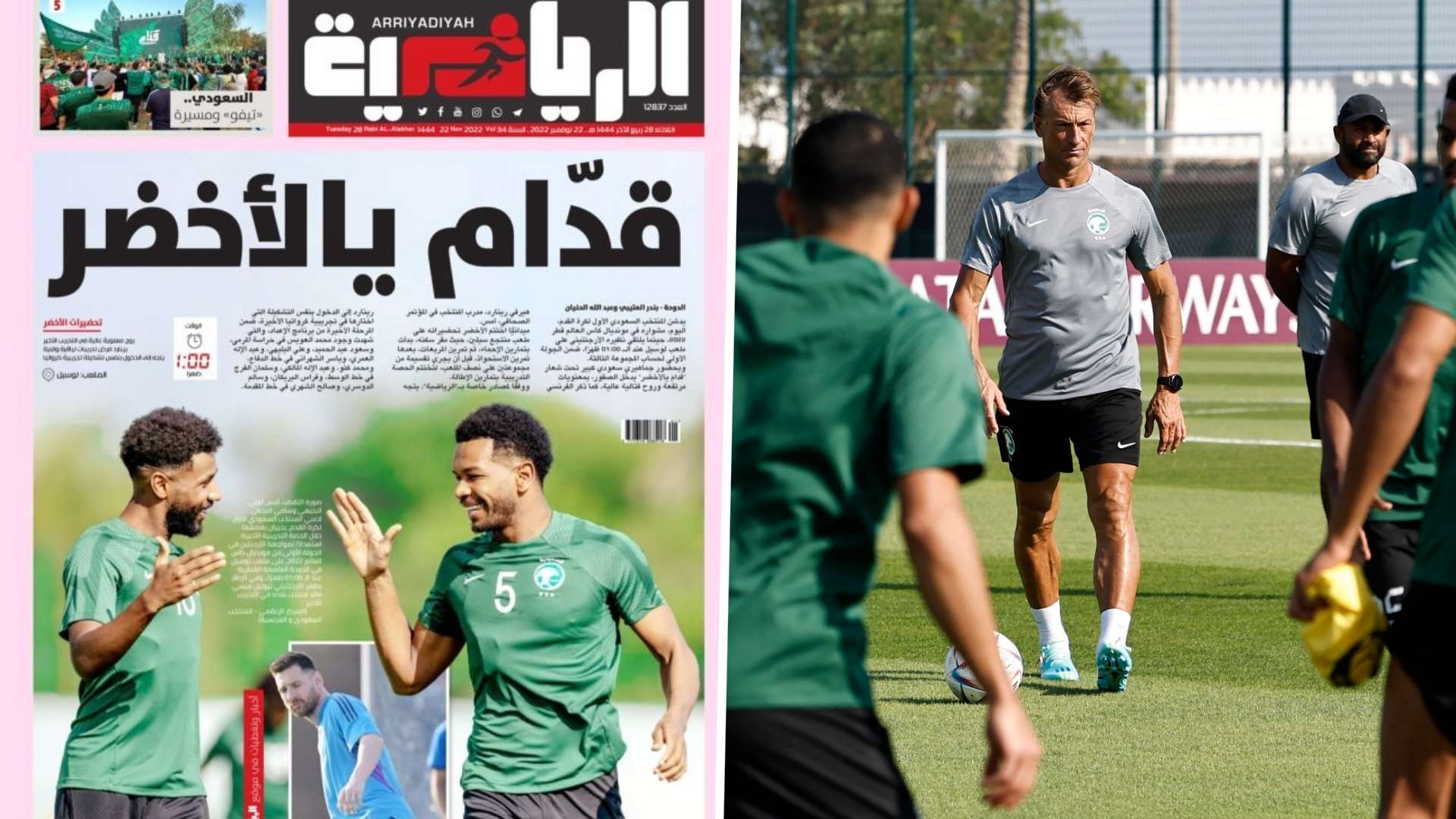 Arriyadiyah EMBED ONLY