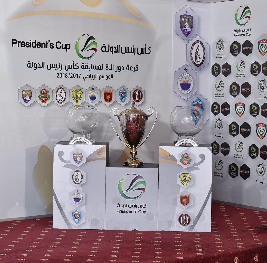 كأس رئيس دولة الإمارات