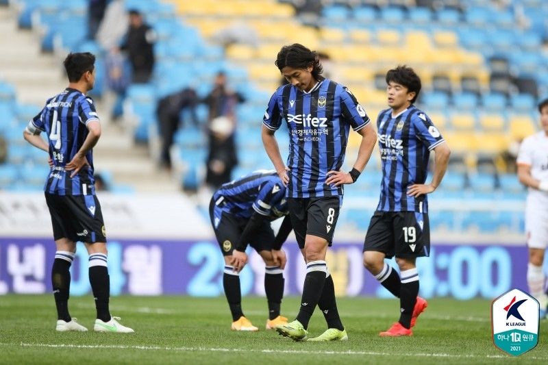 인천 패배 좌절