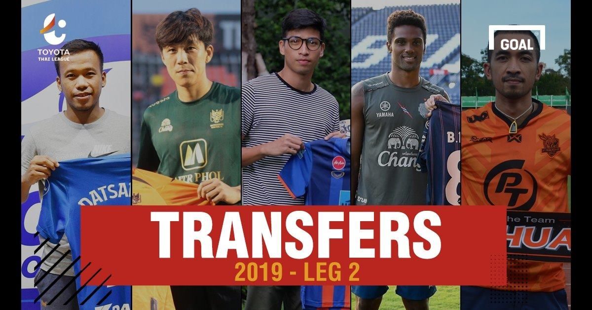 TTL Transfers : เกาะติดตลาดซื้อขายนักเตะ โตโยต้า ไทยลีก 2019 เลกสอง