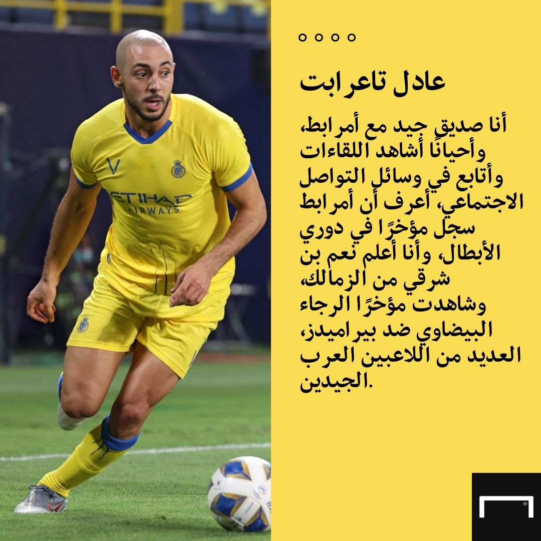 Taarabt quotes embed only