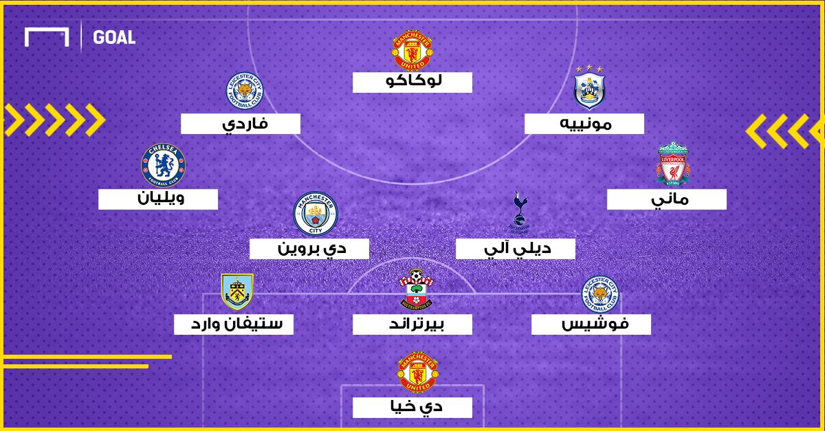 fantasy premier league 17082017
