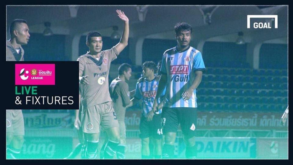 โปรแกรม ออมสิน ลีก (T4) นัดที่ 19