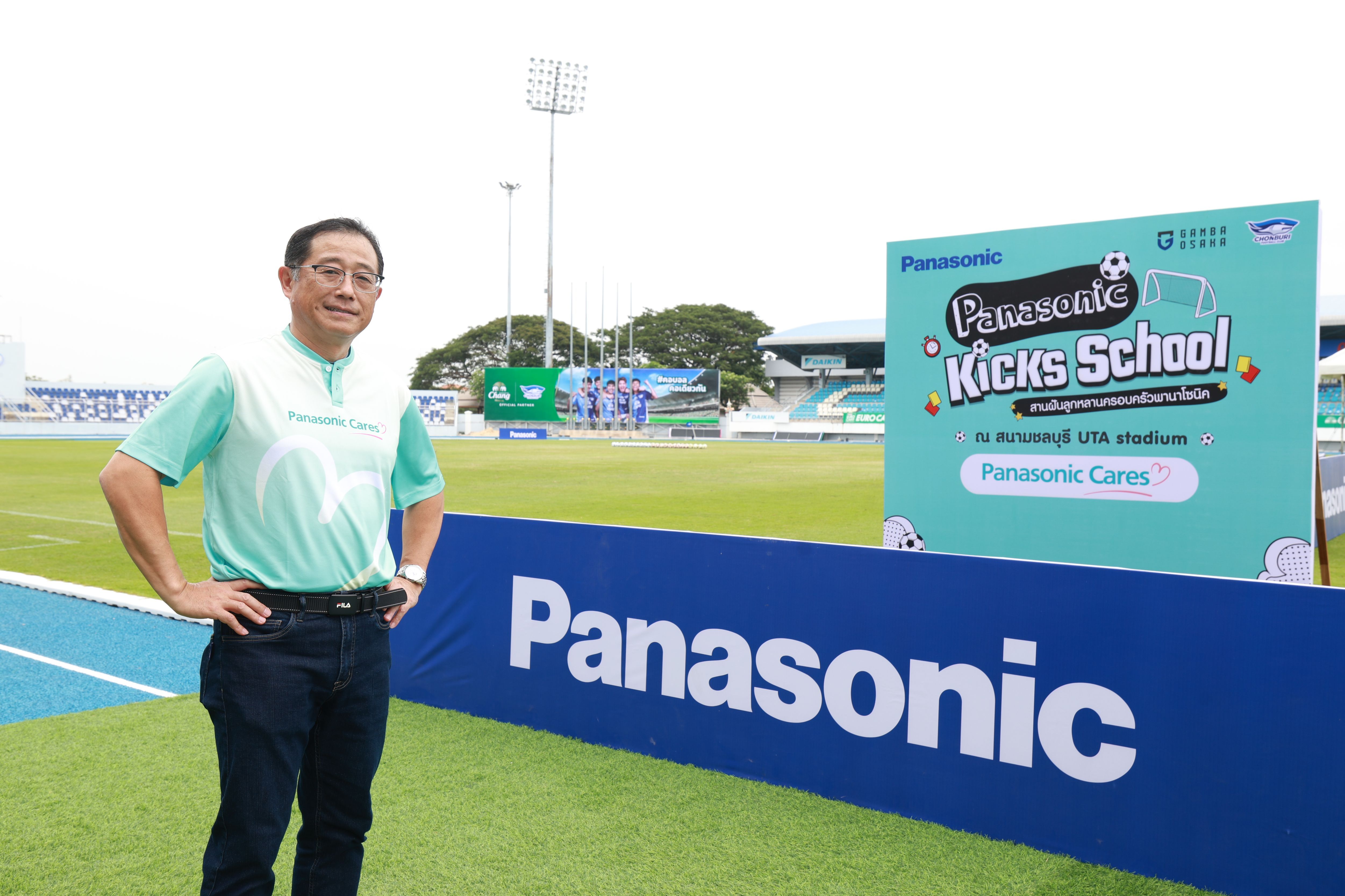 ชลบุรี เอฟซี 2024