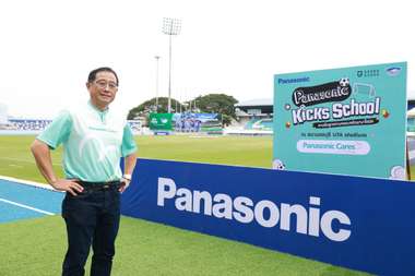 ชลบุรี เอฟซี 2024