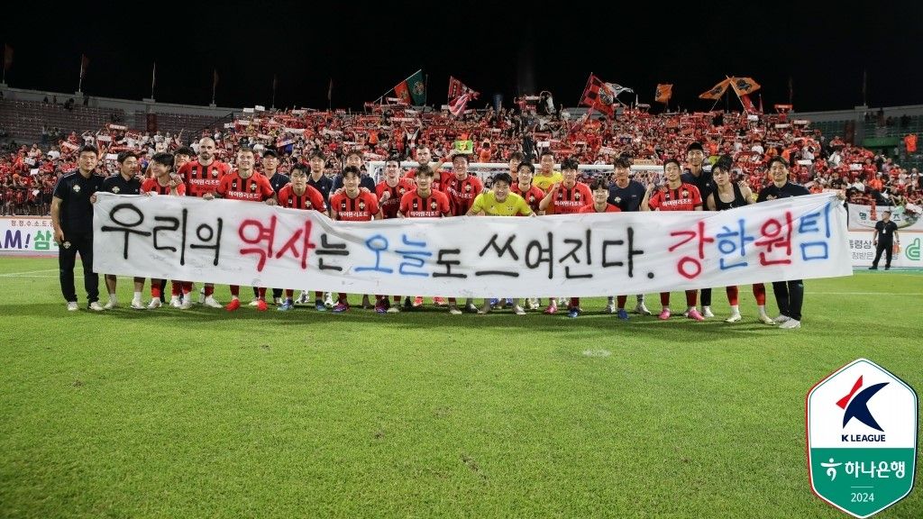 강원 팬들과 사진