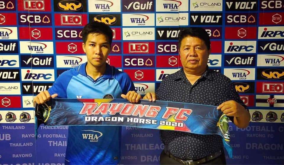 ระยอง เอฟซี