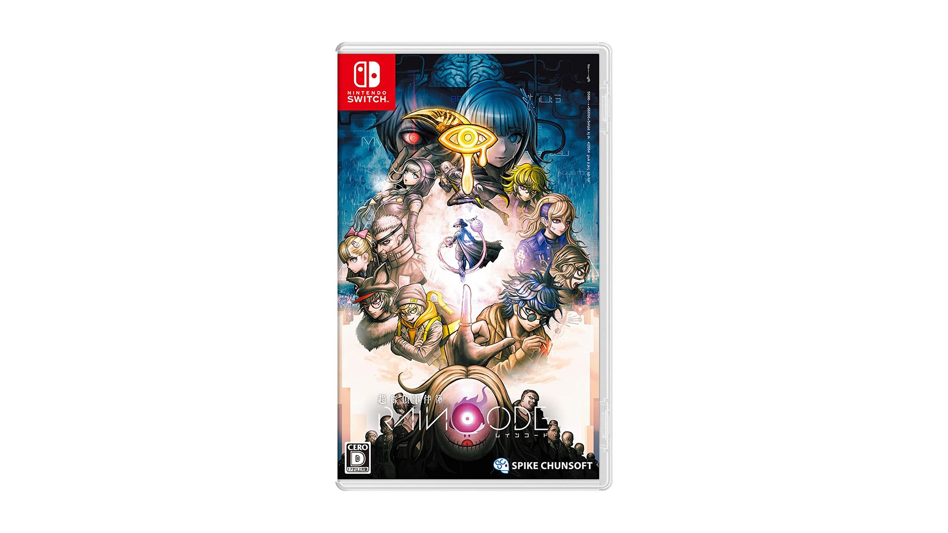 switch soft raincode