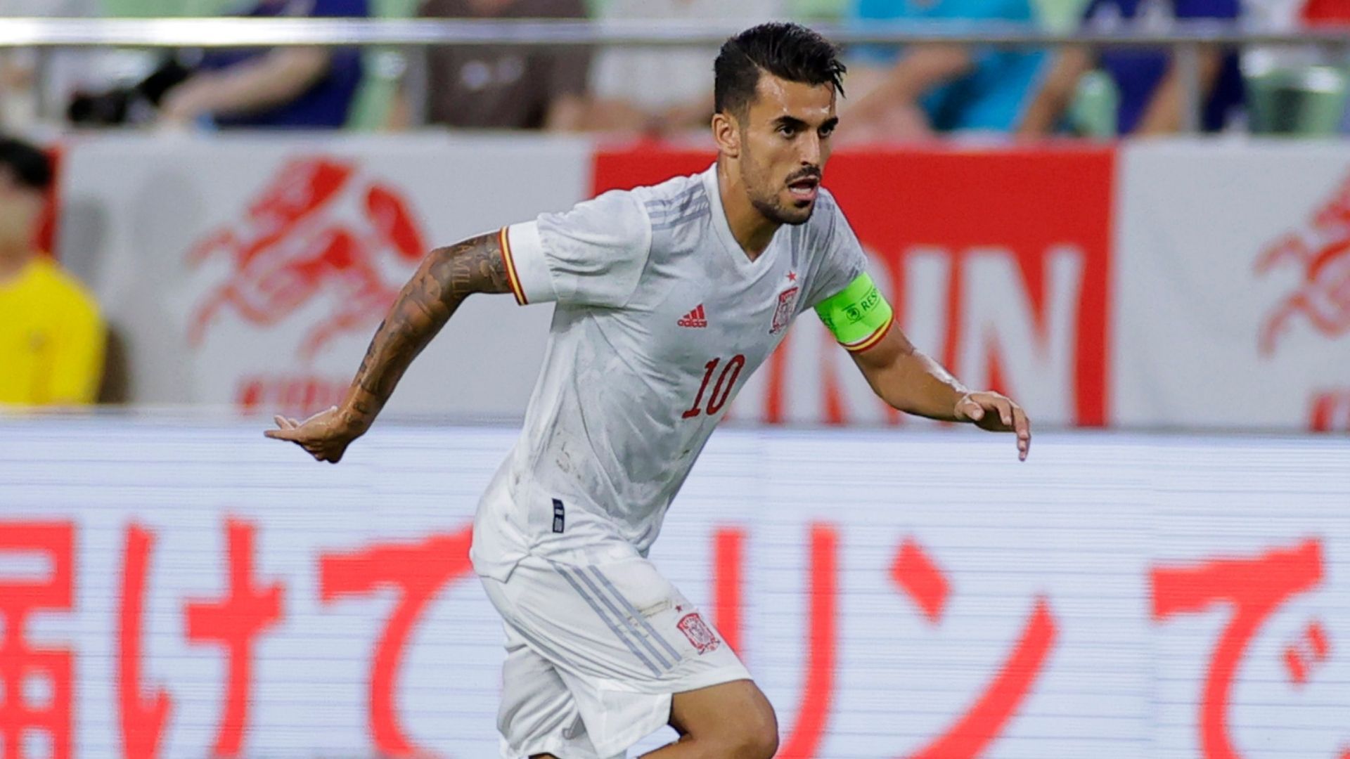 Dani Ceballos Japón España Sub 23 17072021