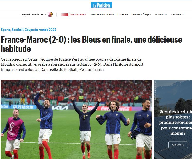 صحف كأس العالم