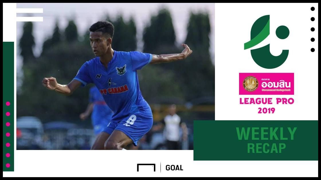 สรุปผล ออมสิน ลีก โปร (T3) :ขอนแก่นยูฯคืนฟอร์ม,ภูเก็ตสะดุดต่อ