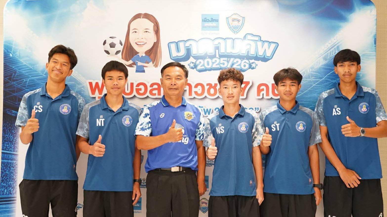 มาดาม คัพ