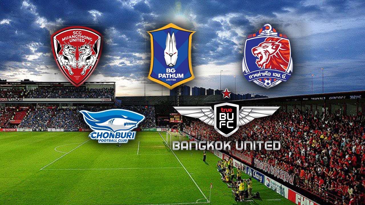 บิ๊กไฟฟ์ ปรีซีซั่น