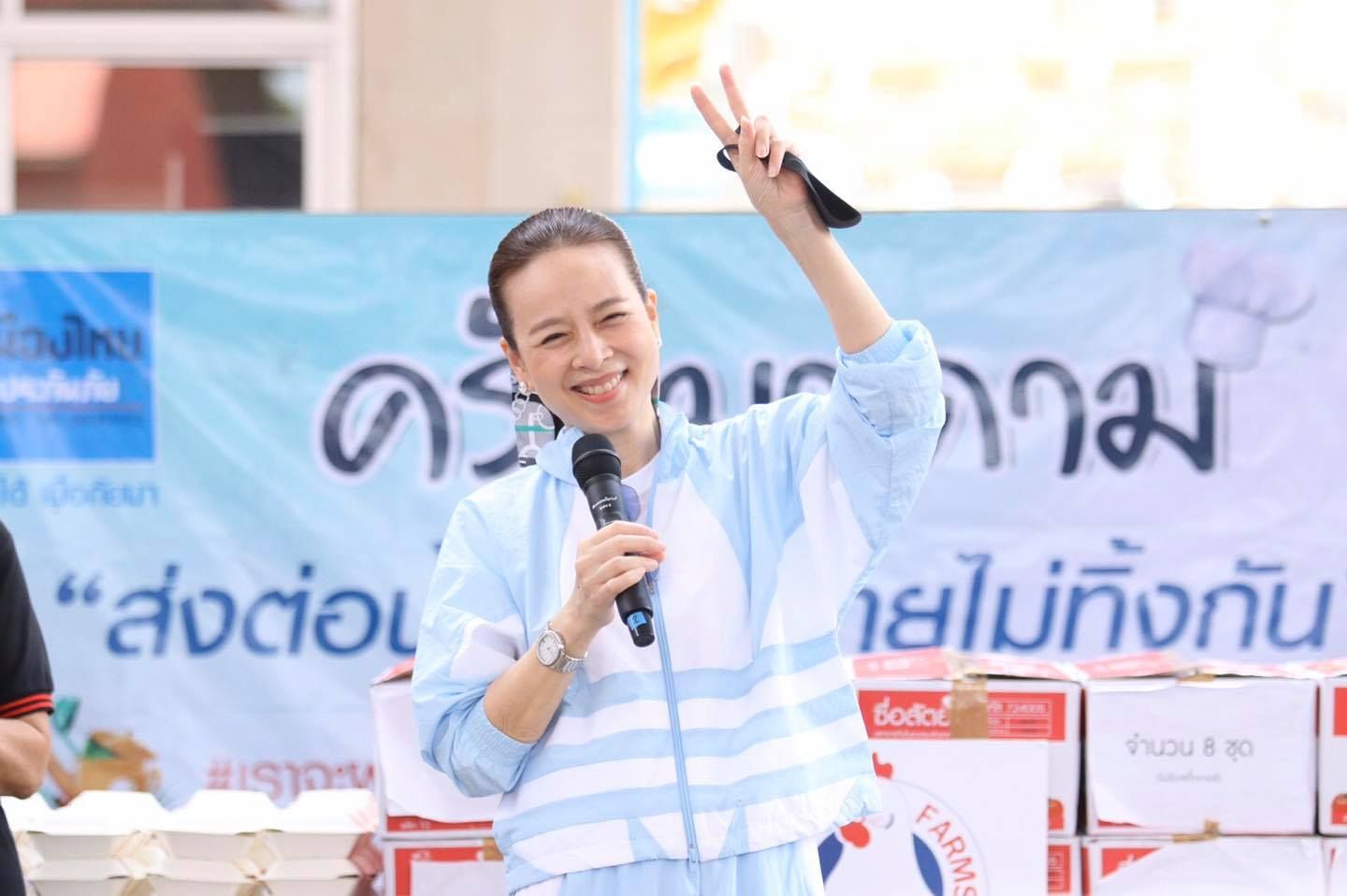 #ครัวมาดาม