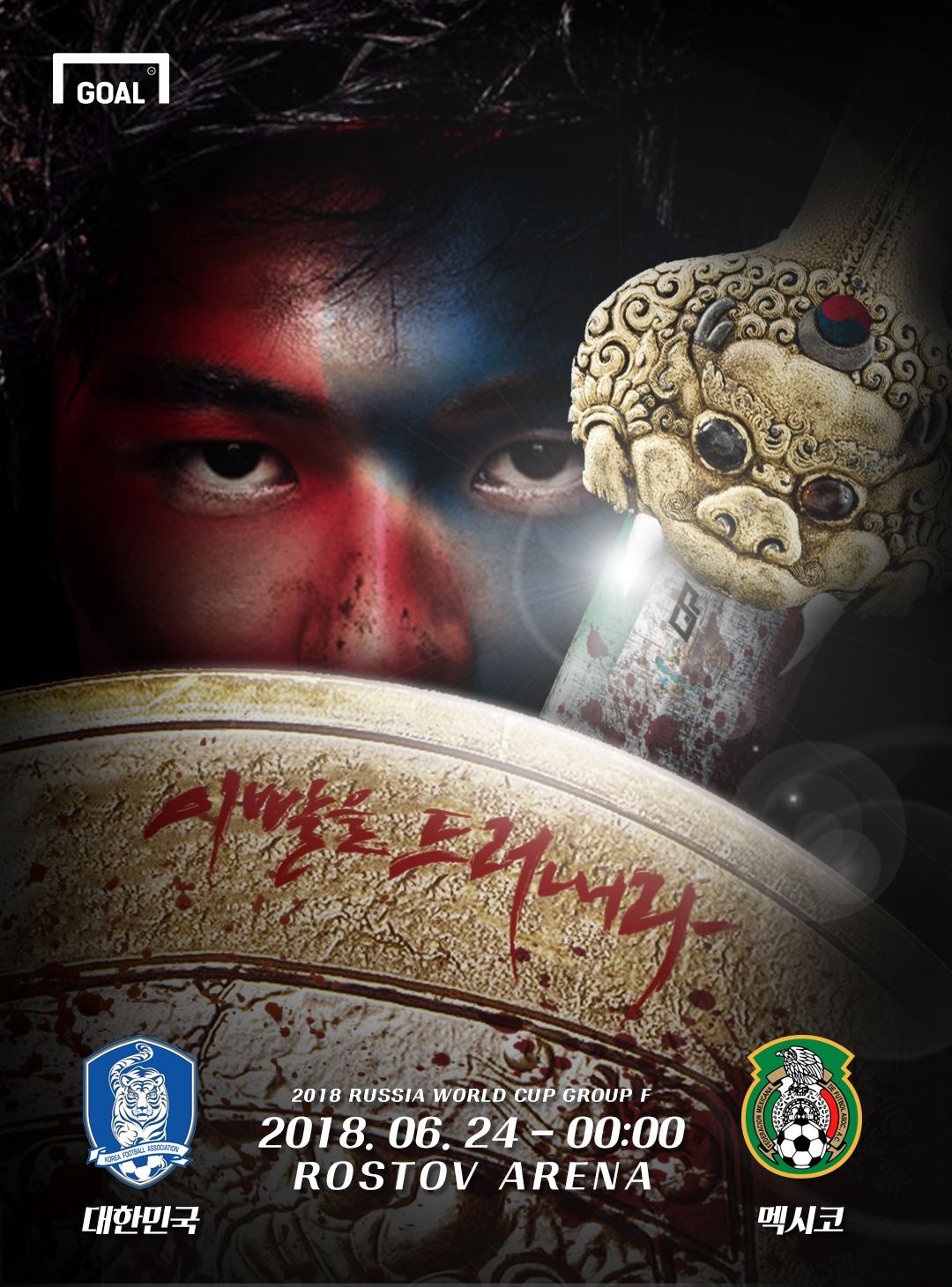 Korea republic VS Mexico