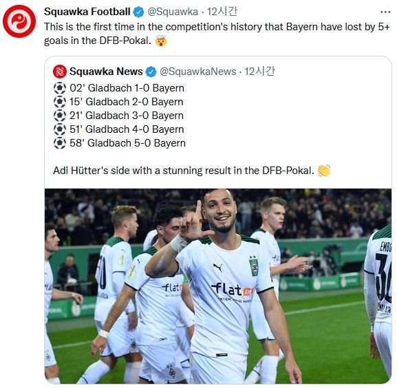 묀헨글라드바흐