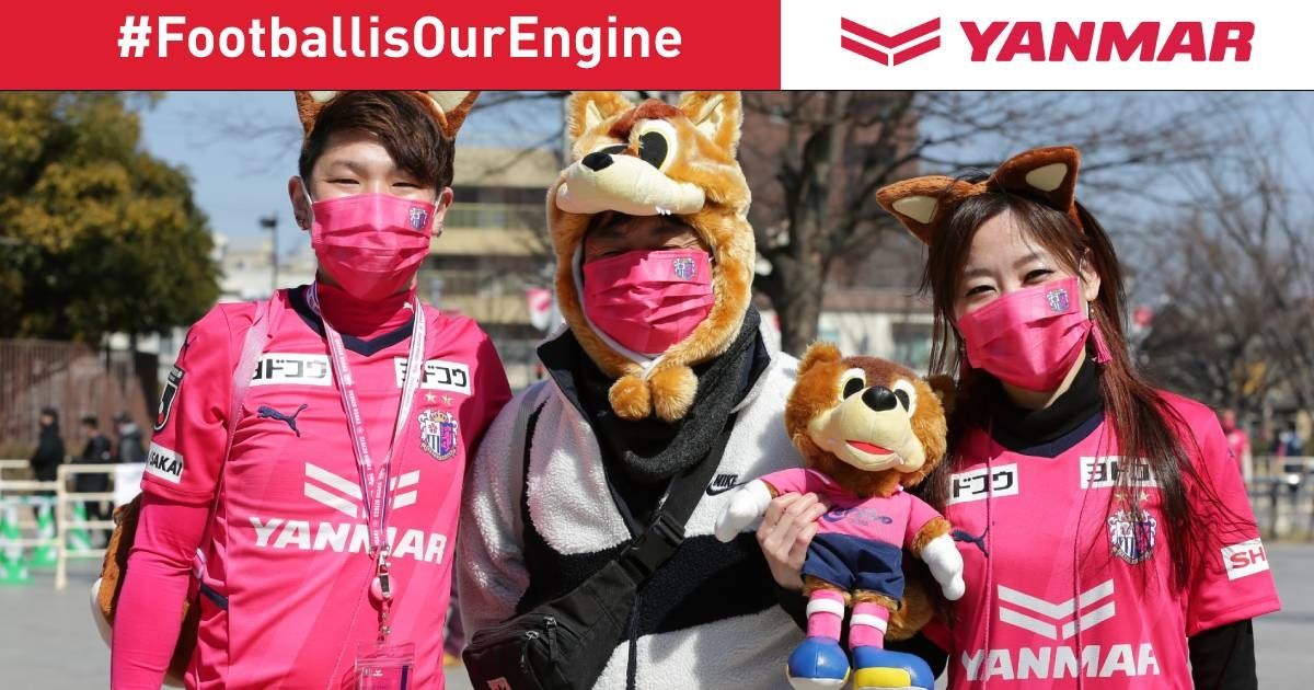 Yanmar เซเรโซ โอซาก้า