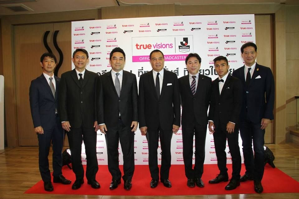 ทรูวิชัน