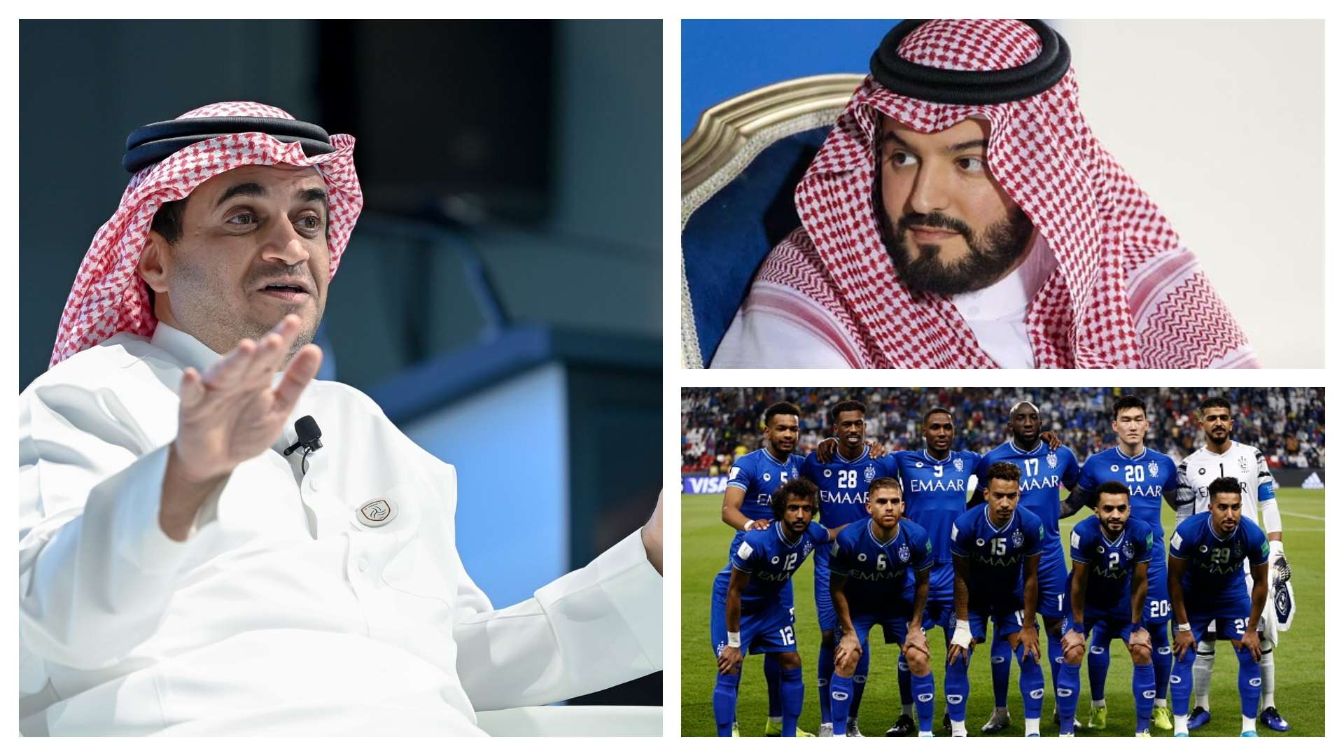 الهلال - خالد البلطان - فهد بن نافل