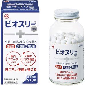 20250712_nichiyou_1_3