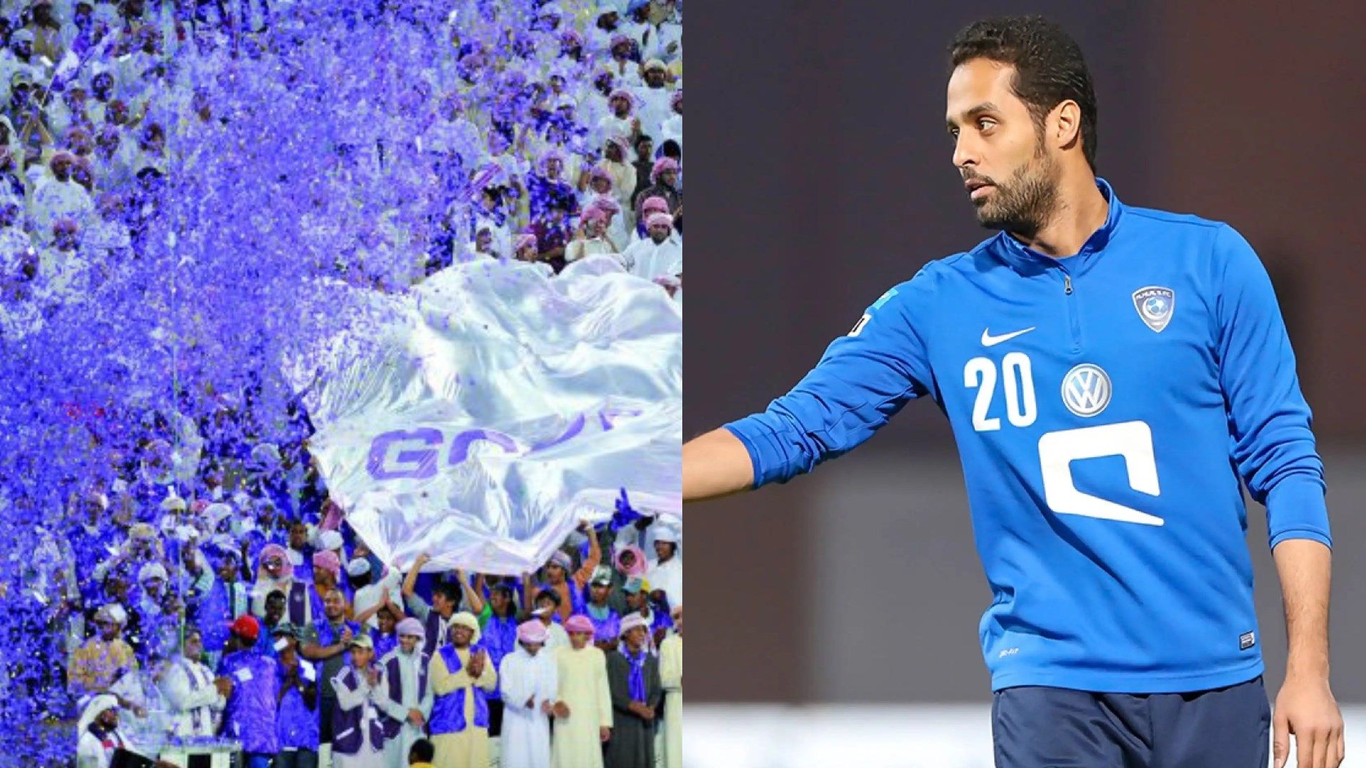 Al Ain Fans - Yasser Al Qahtani