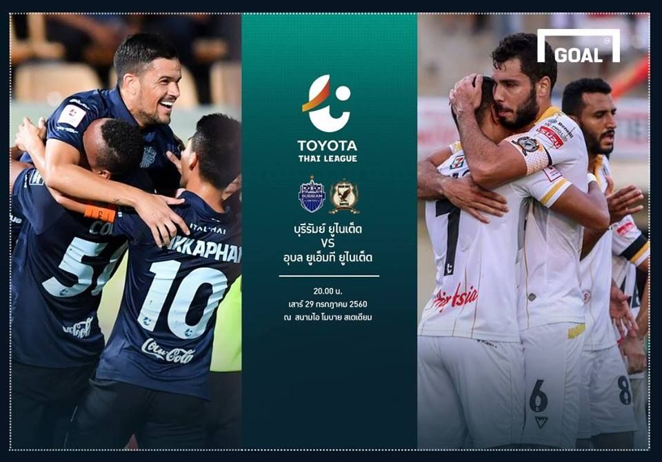 TOYOTA THAI LEAGUE PREVIEW : บุรีรัมย์ ยูไนเต็ด - อุบล ยูเอ็มที ยูไนเต็ด