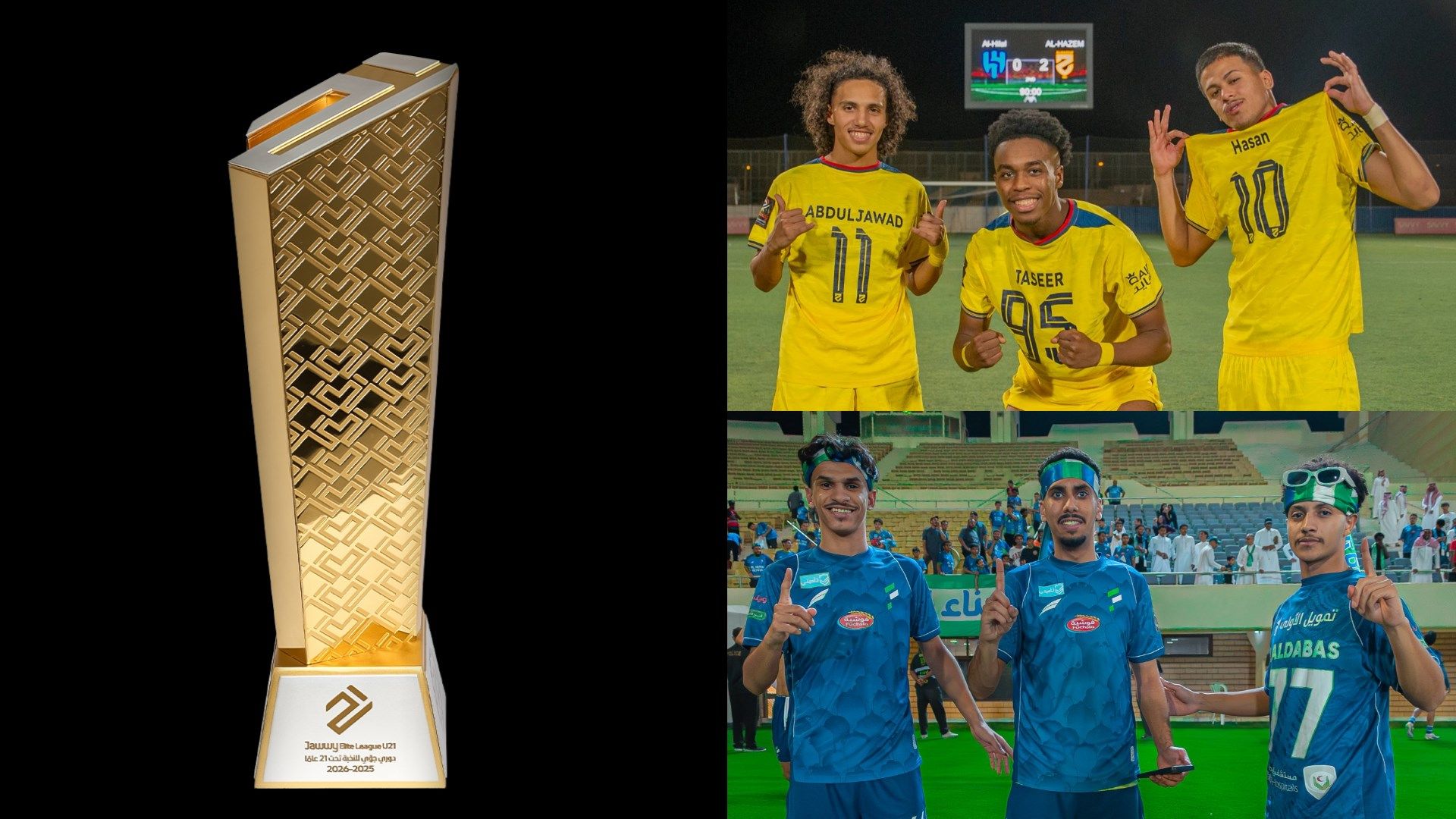 Jawwy Elite League U21