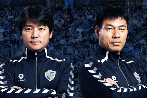 울산 코칭스태프