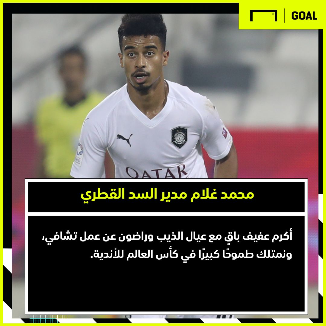 تصريحات السد